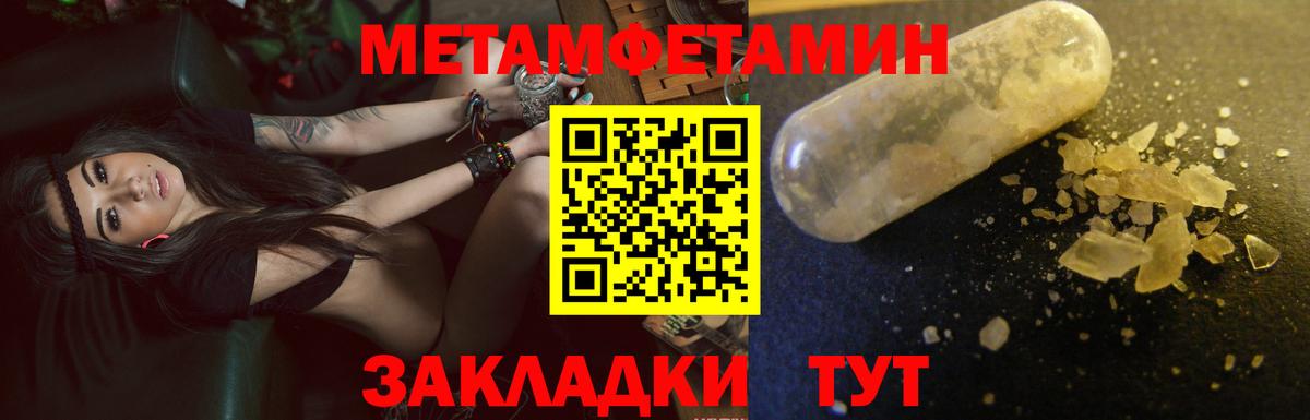 АМФЕТАМИН  Вход с VPN  Отрадное  АМФ Розовый 