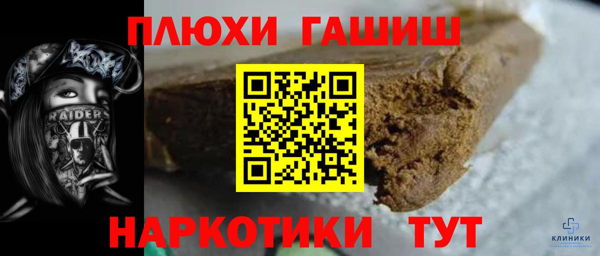 где можно купить   Гашиш Изолятор  Вход с VPN  ГАШ 40% ТГК  Отрадное 