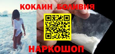 кокаин колумбия Будённовск