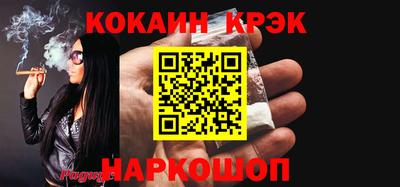 кокаин колумбия Бузулук