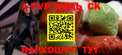 гидра Бугуруслан