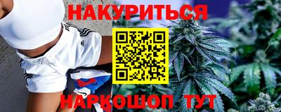 гидра Бугуруслан