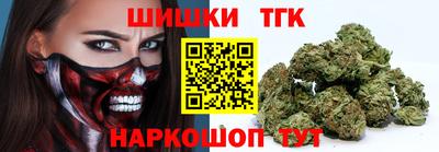 гидра Бугуруслан