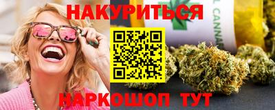 гидра Бугуруслан