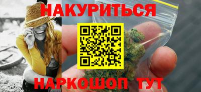 гидра Бугуруслан
