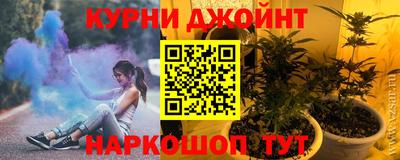 гидра Бугуруслан