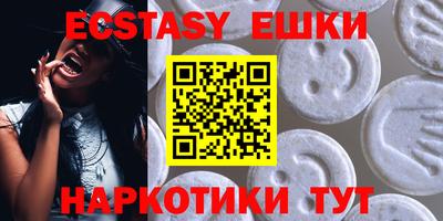 гидра Бугуруслан