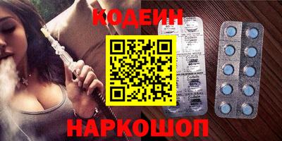 гидра Бугуруслан