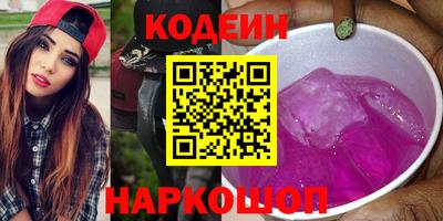 кокаин колумбия Будённовск