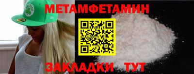 гидра Бугуруслан