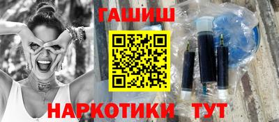 гидра Бугуруслан