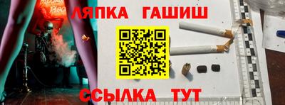 гидра Бугуруслан