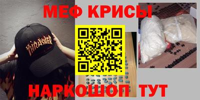 гидра Бугуруслан