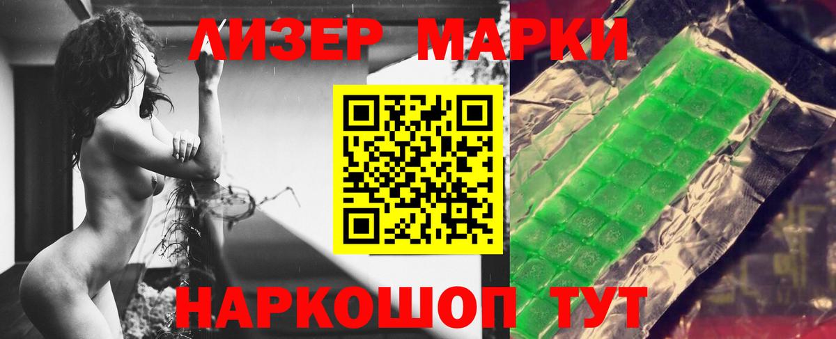ЛСД экстази  LSD-25 экстази кислота  Вход с VPN  Отрадное 