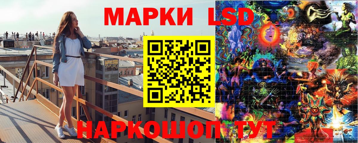 Марки NBOMe 1500мкг Отрадное