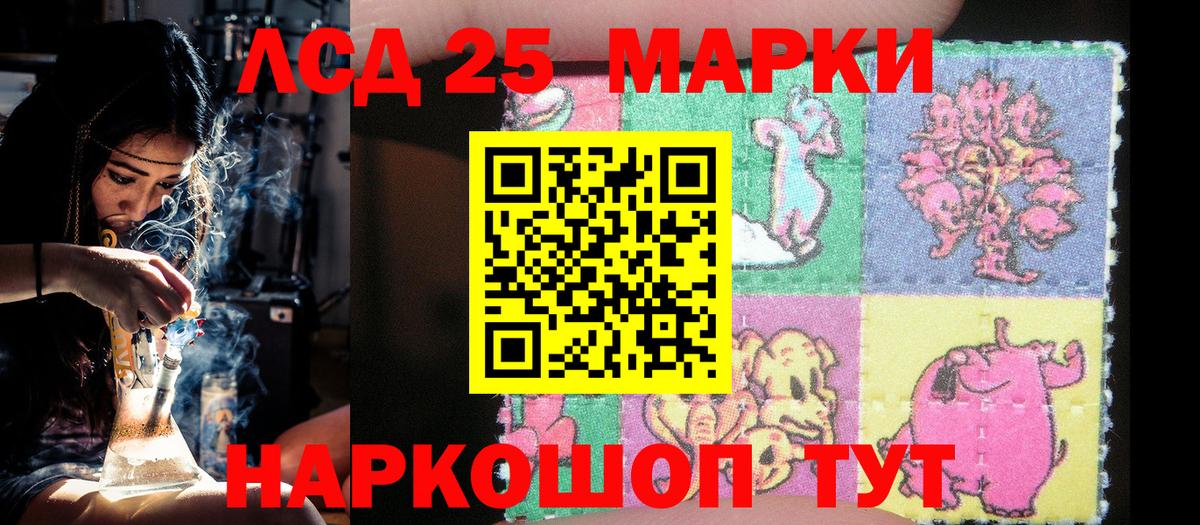 Марки N-bome  Вход с VPN  Марки NBOMe 1,5мг  Отрадное  Марки NBOMe 1,5мг 