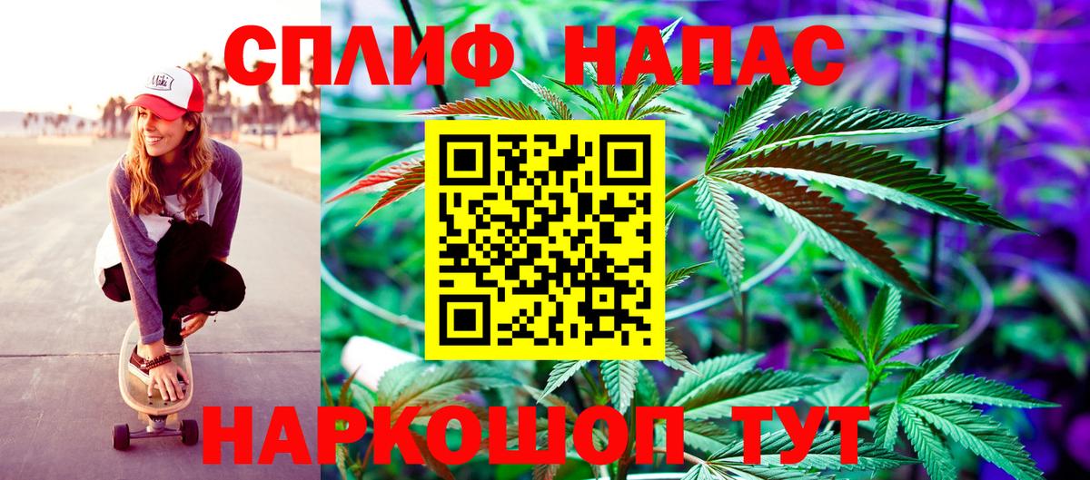 Отрадное  Конопля марихуана  Бошки Шишки ГИДРОПОН  Бошки марихуана семена  Вход с VPN 